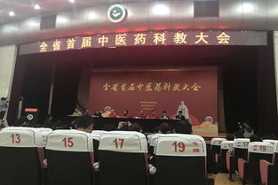 市五院職利琴榮獲中醫(yī)藥教育工作先進(jìn)榮譽(yù)稱號